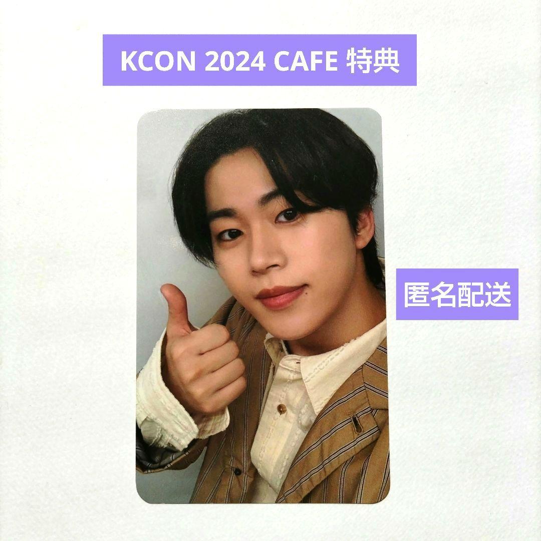 JO1 木全翔也 トレカ KCON JAPAN 2024 カフェ購入特典 - メルカリ