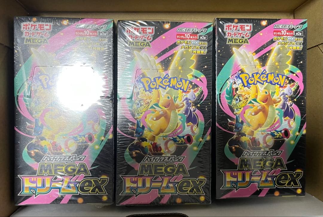 ポケモンカード 拡張パック MEGAドリームex 3BOX シュリンク付き ポケモンカードゲーム MEGAドリームex BOX MEGA ハイクラスパック 新品