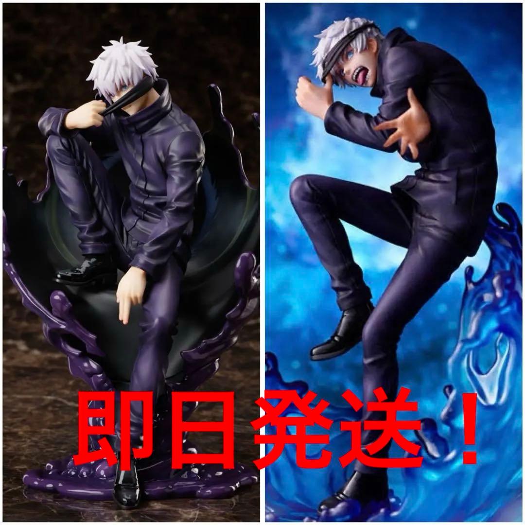 呪術廻戦　MAPPA 渋スク　五条悟　フィギュア　2体セット　おまけ付き