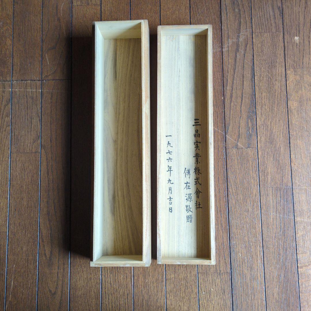 中国美術 汪亞塵 肉筆画 金魚 - メルカリ