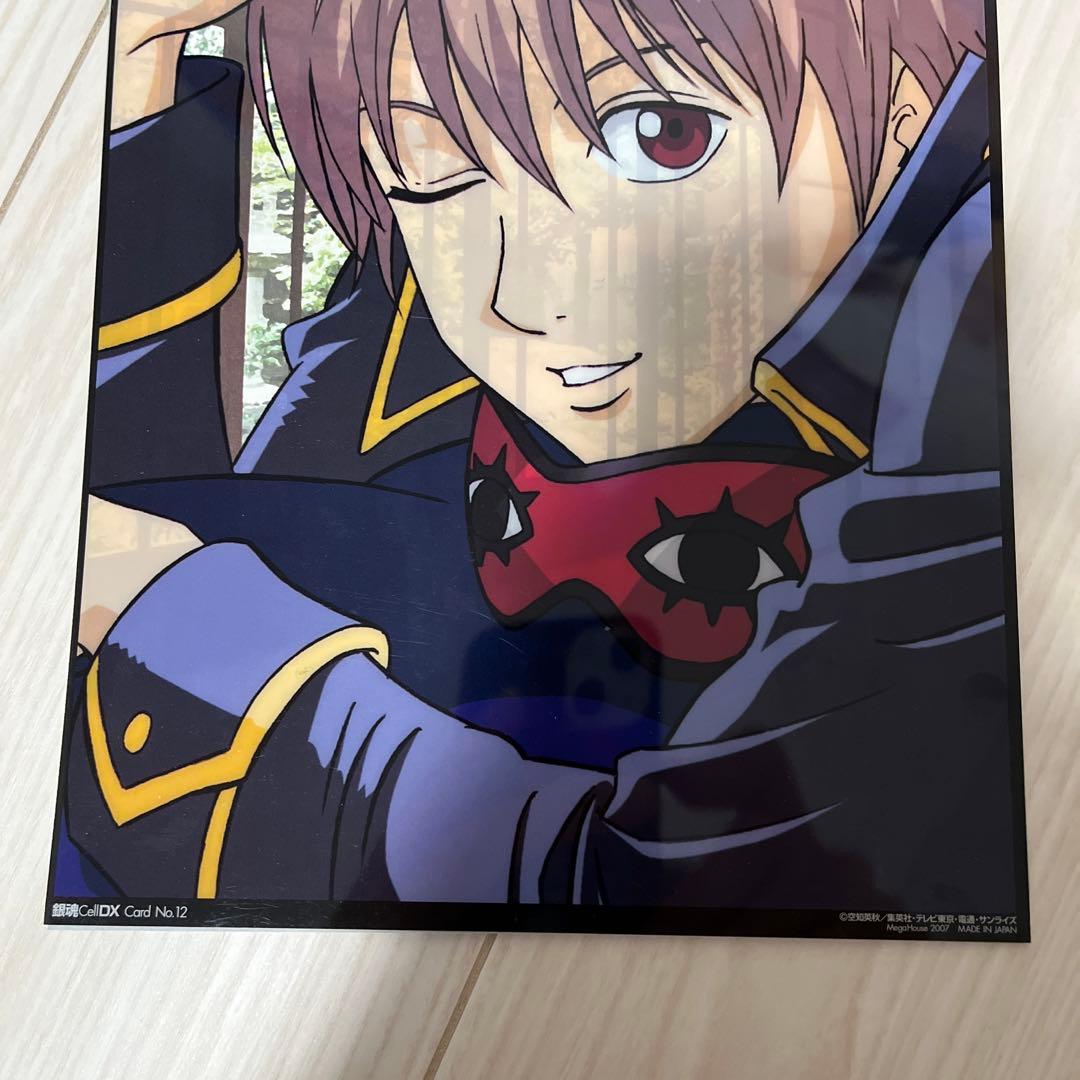 銀魂 真選組 沖田総悟 背景付きBIGクリアカード アップVer. - メルカリ