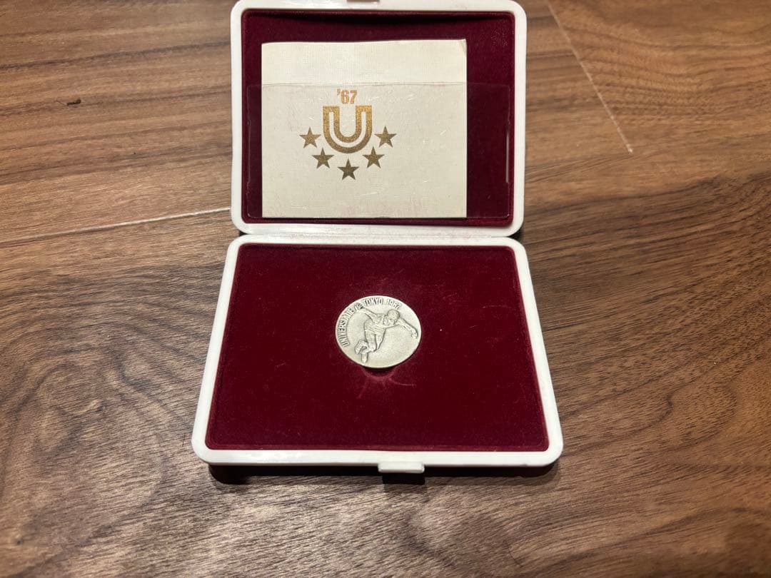 ユニバーシアード東京大会　1967記念銀メダル 造幣局製925刻印　ケース付き