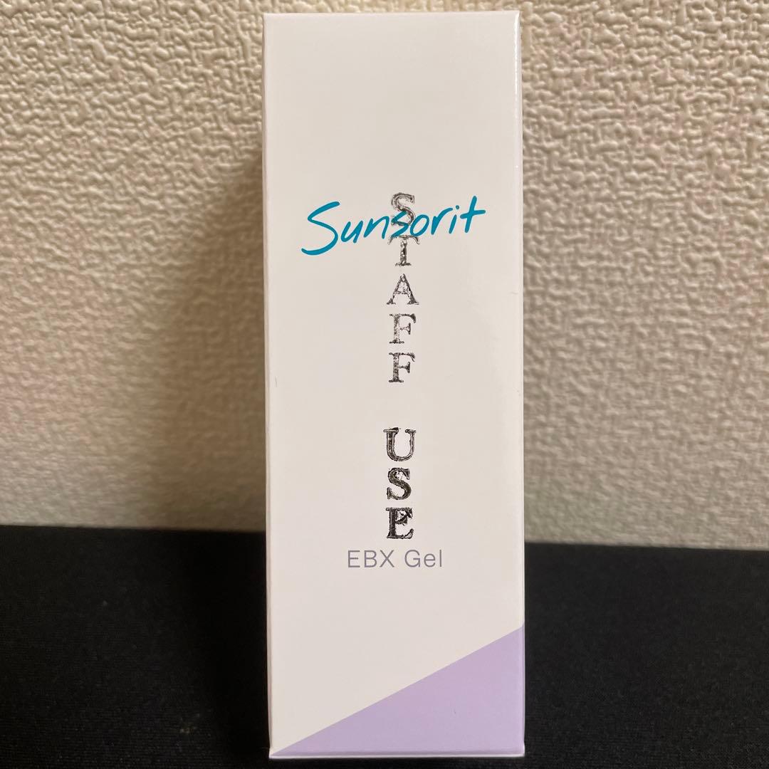 Sunzorit EBX Gel 30mL 美容液