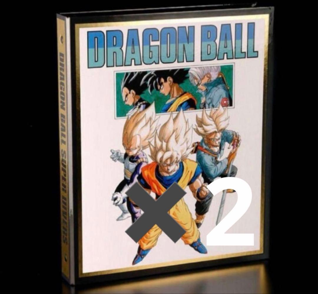 【新品未開封】ドラゴンボールスーパーダイバーズ 9ポケットバインダーセット　2個 ドラゴンボールスーパーダイバーズ 9ポケットバインダーセット DRAGON