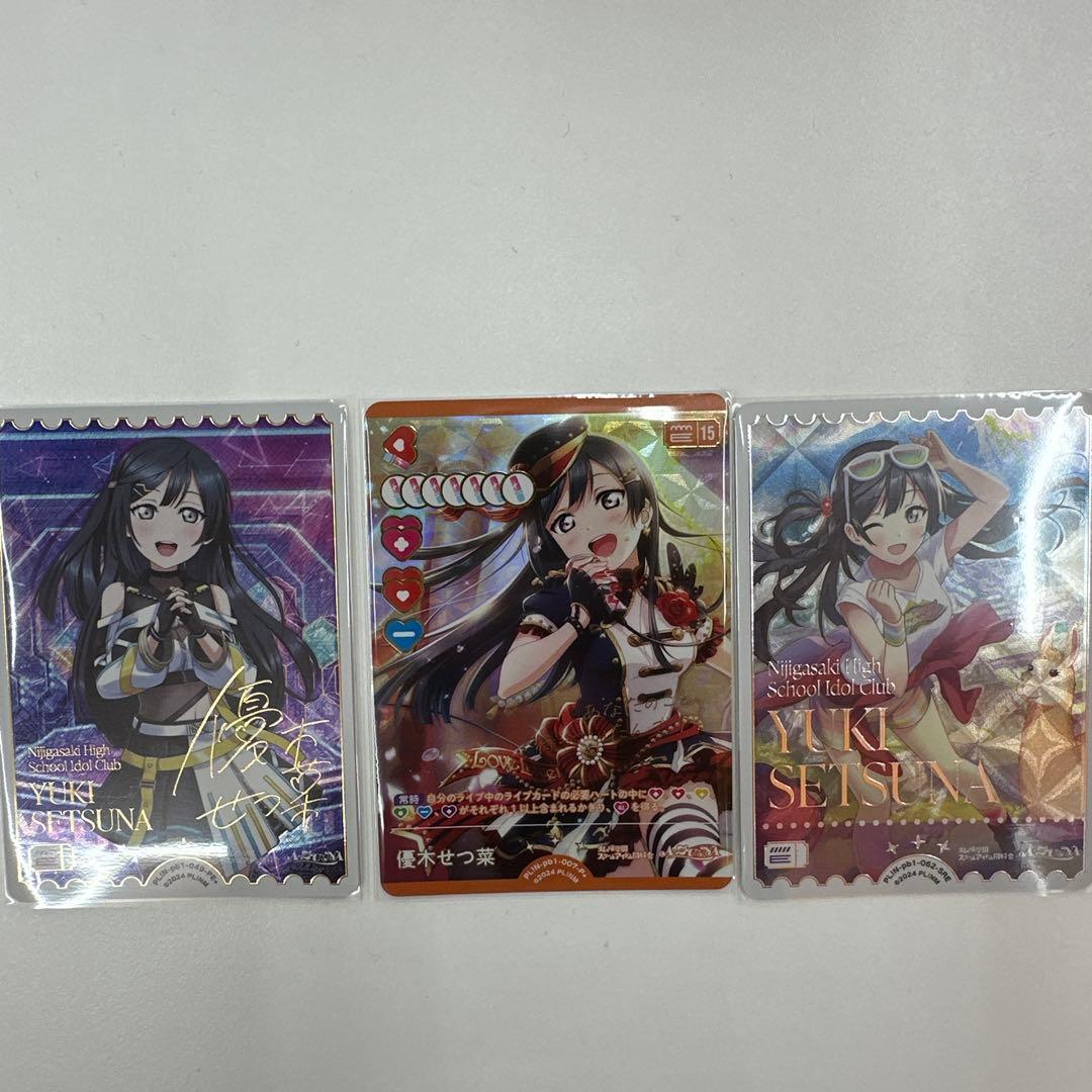 B*S様 ラブカ 優木せつ菜　P＋ PE＋ SRE3点セット 虹ヶ咲　プレミアム