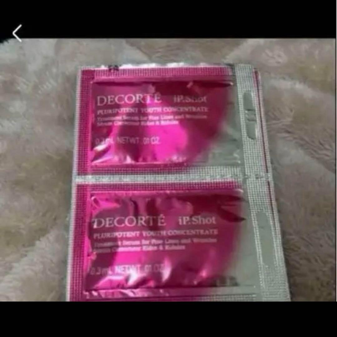 Ipショット★20袋