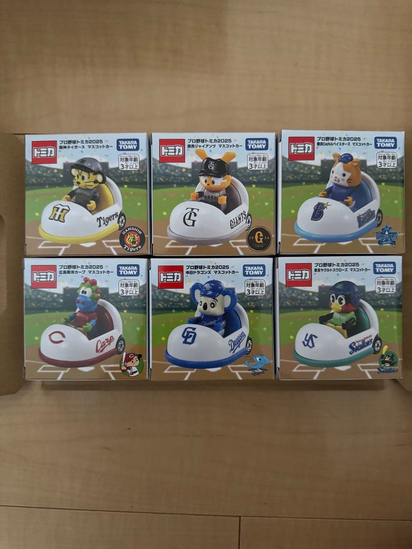 トミカ　ミニカー　2025年プロ野球　12球団セット 12球団セット】プロ野球トミカ2025 送料無料 : トイスタジアム