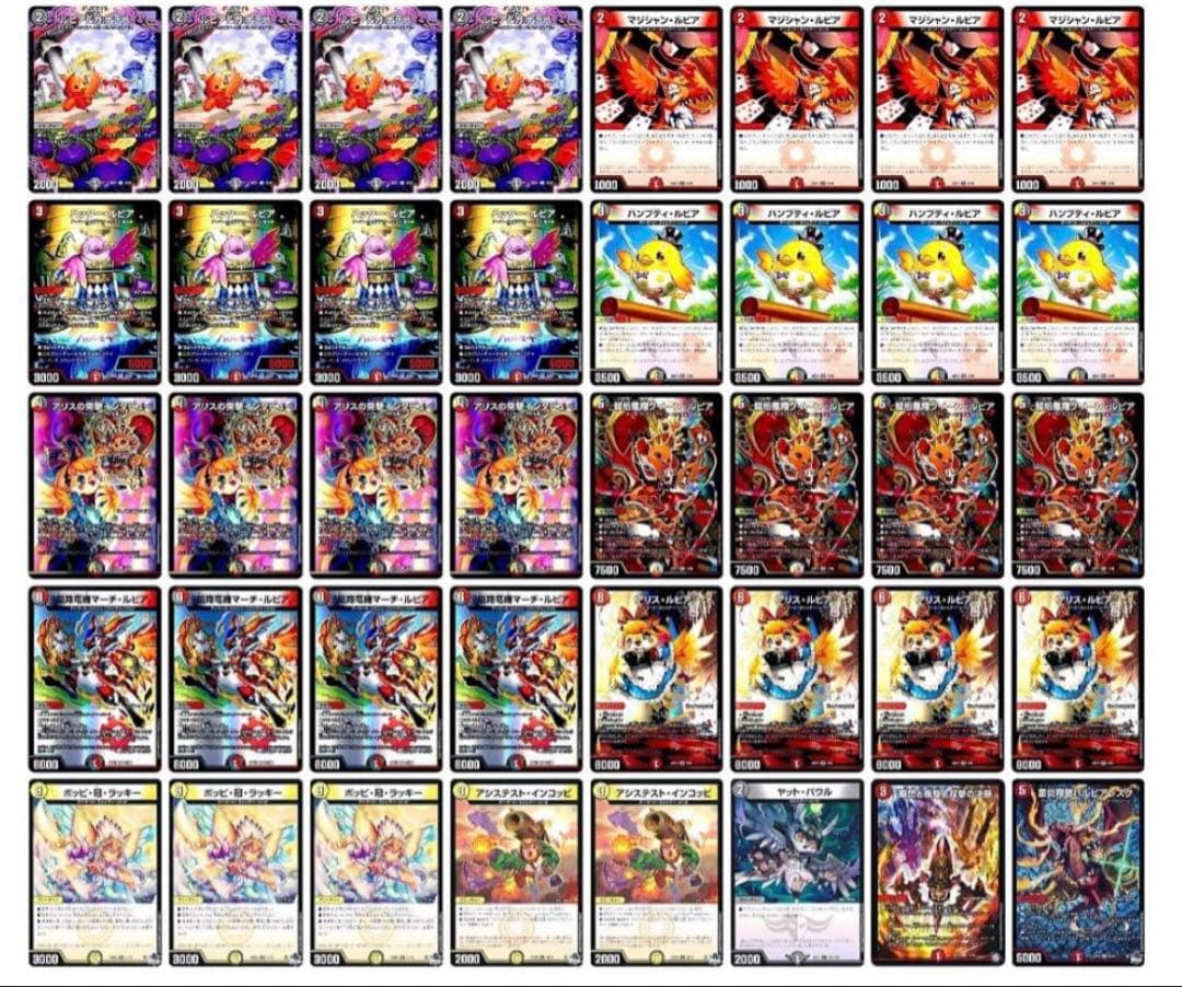 CS優勝構築 デイガファイアーバード デッキ　メルカリ便