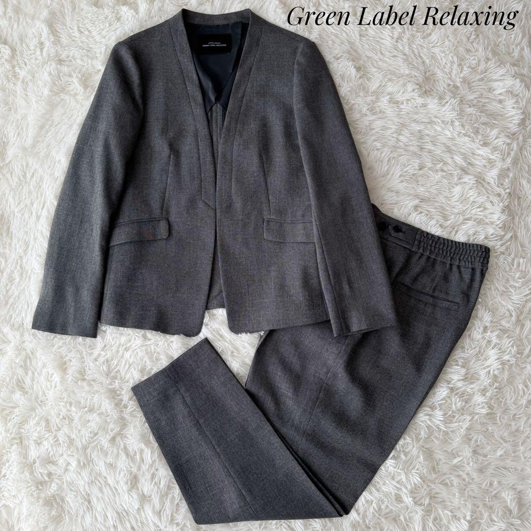 Green Label Relaxingセットアップ ノーカラージャケット洗濯可 green label relaxing（グリーンレーベルリラクシング） ジャケット