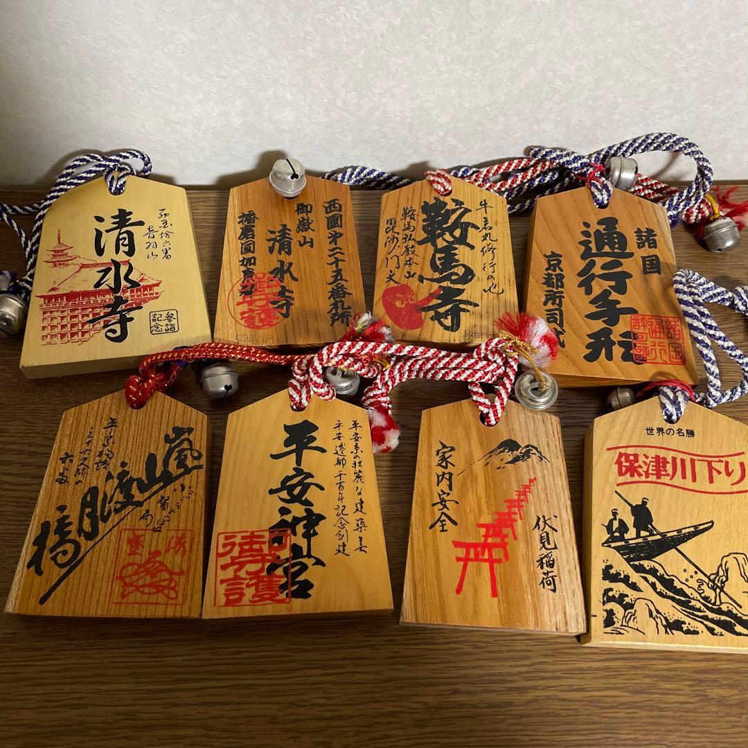 通行手形 参詣手形等 43個セット 地方土産 日本土産 - メルカリ