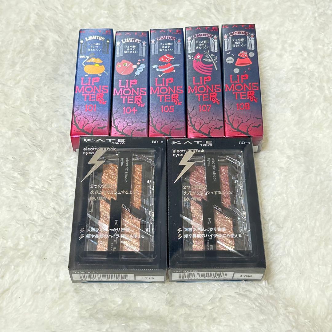 ケイト リプモン アイシャドウ