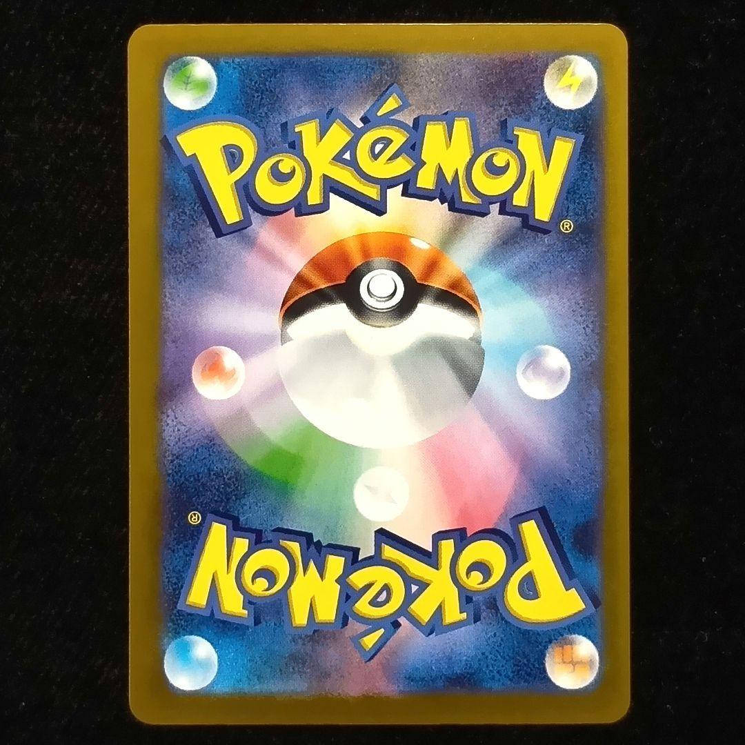 メガドリームex メガリザードンX メガゲンガーex メガカイリューex MA