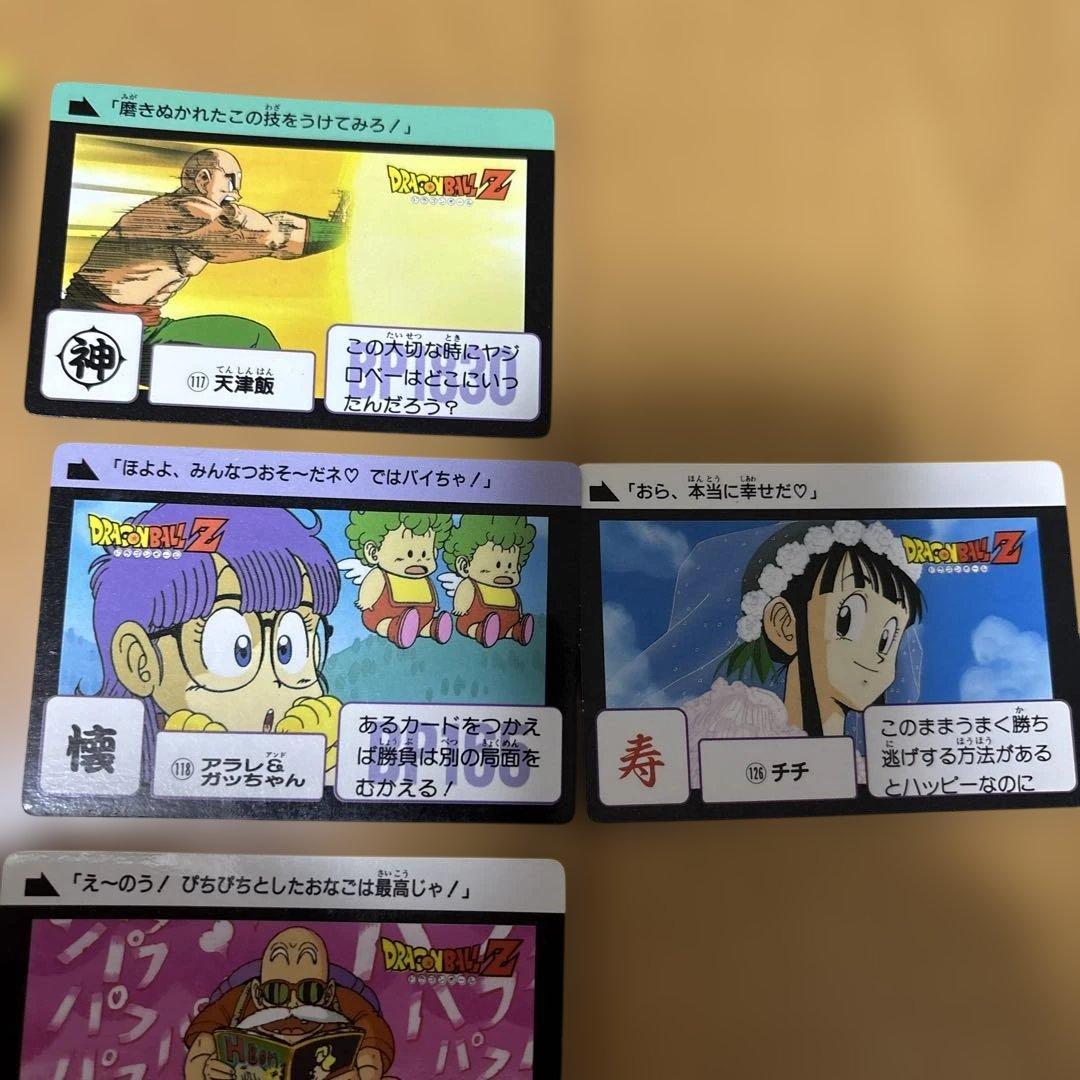 ドラゴンボールZ カードダス 1989 13枚 - メルカリ