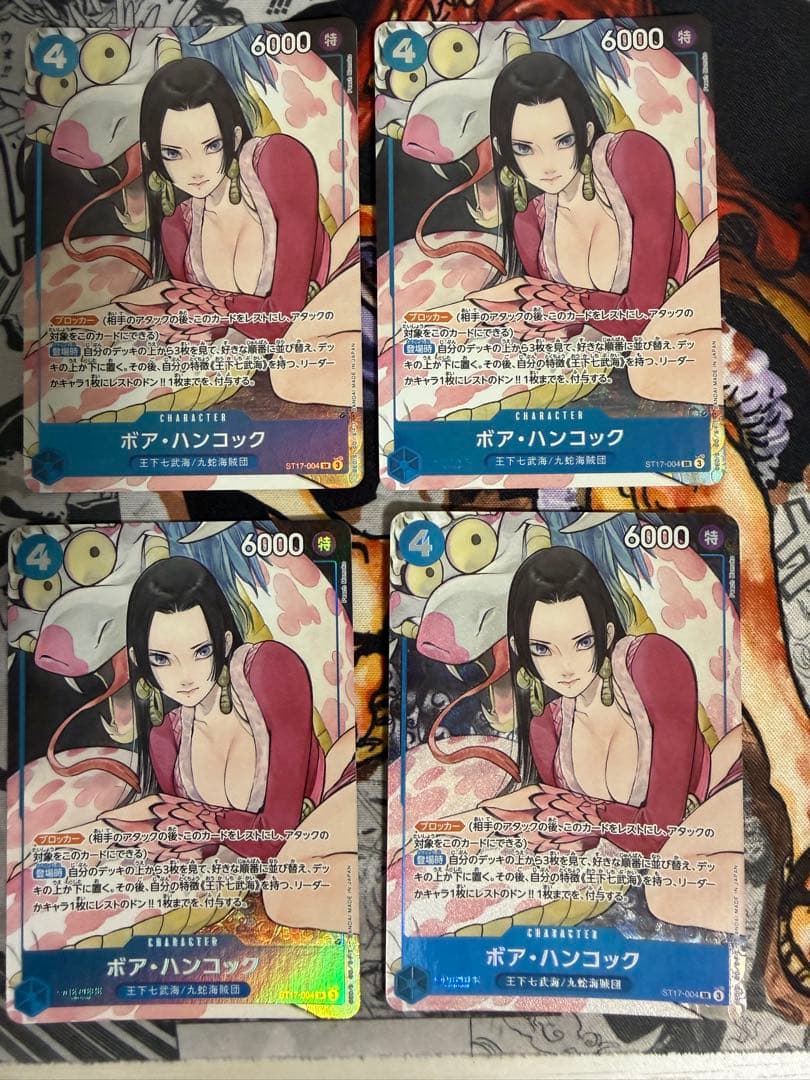 ボア・ハンコック：ストレージボックスセット SR ST17-004 プロモ 4枚 ボア・ハンコック SR-P [ST17-004](プレミアムブースター「ONE PIECE