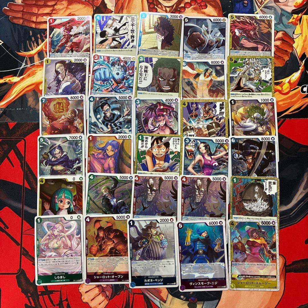 レア90枚】ワンピースカードまとめ売り⑤ - メルカリ