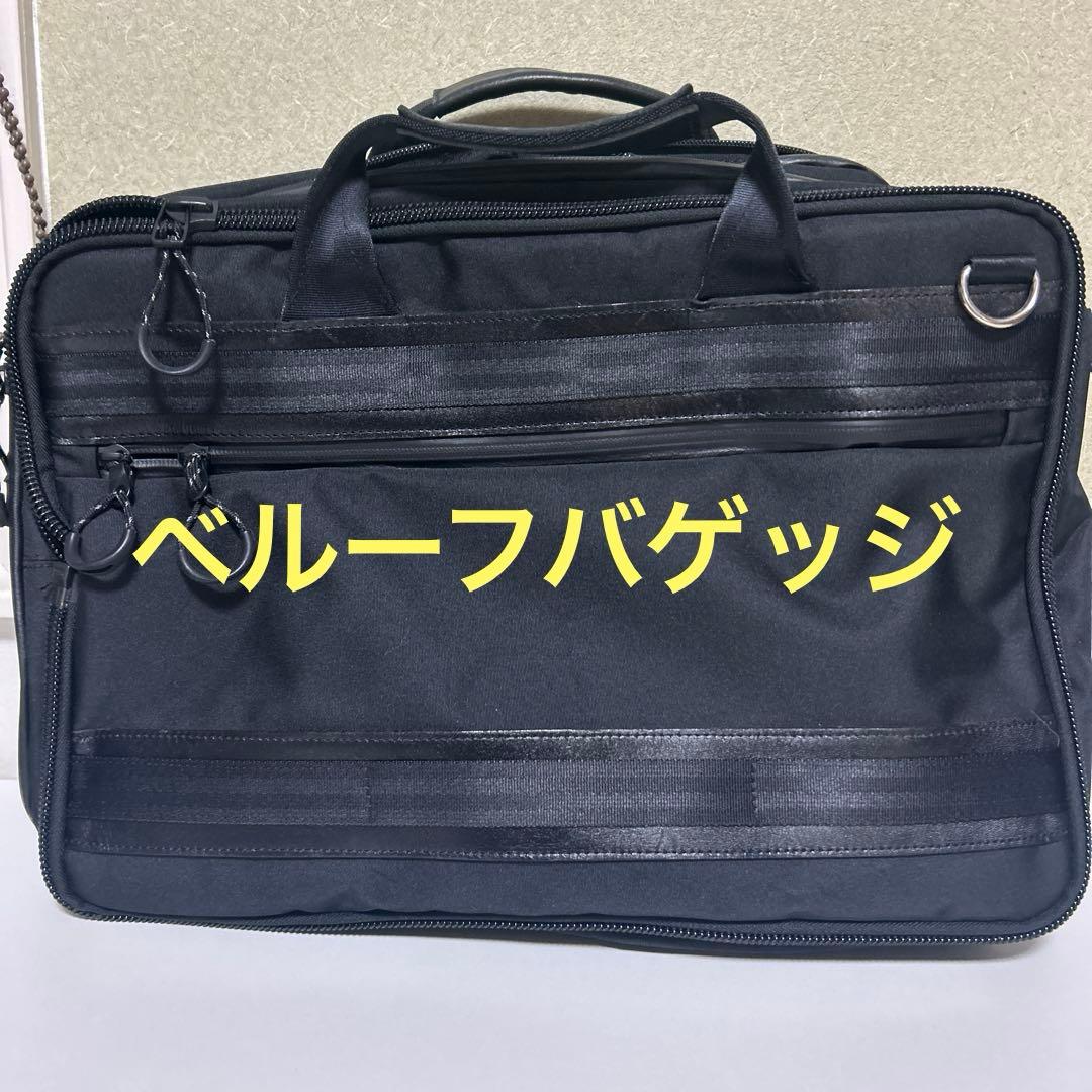 ベルーフバゲージ (beruf baggage 2×3WAY) ビジネスバッグ URBAN COMMUTER 2x3WAY BRIEF PACK2x3ウェイ ブリーフパックBLACK