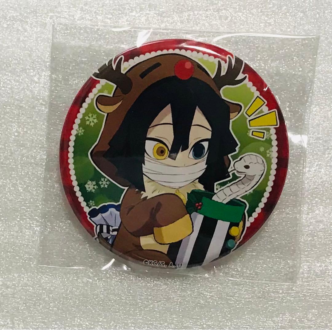 鬼滅の刃 伊黒小芭内 缶バッジ クリスマス 2020 - メルカリ