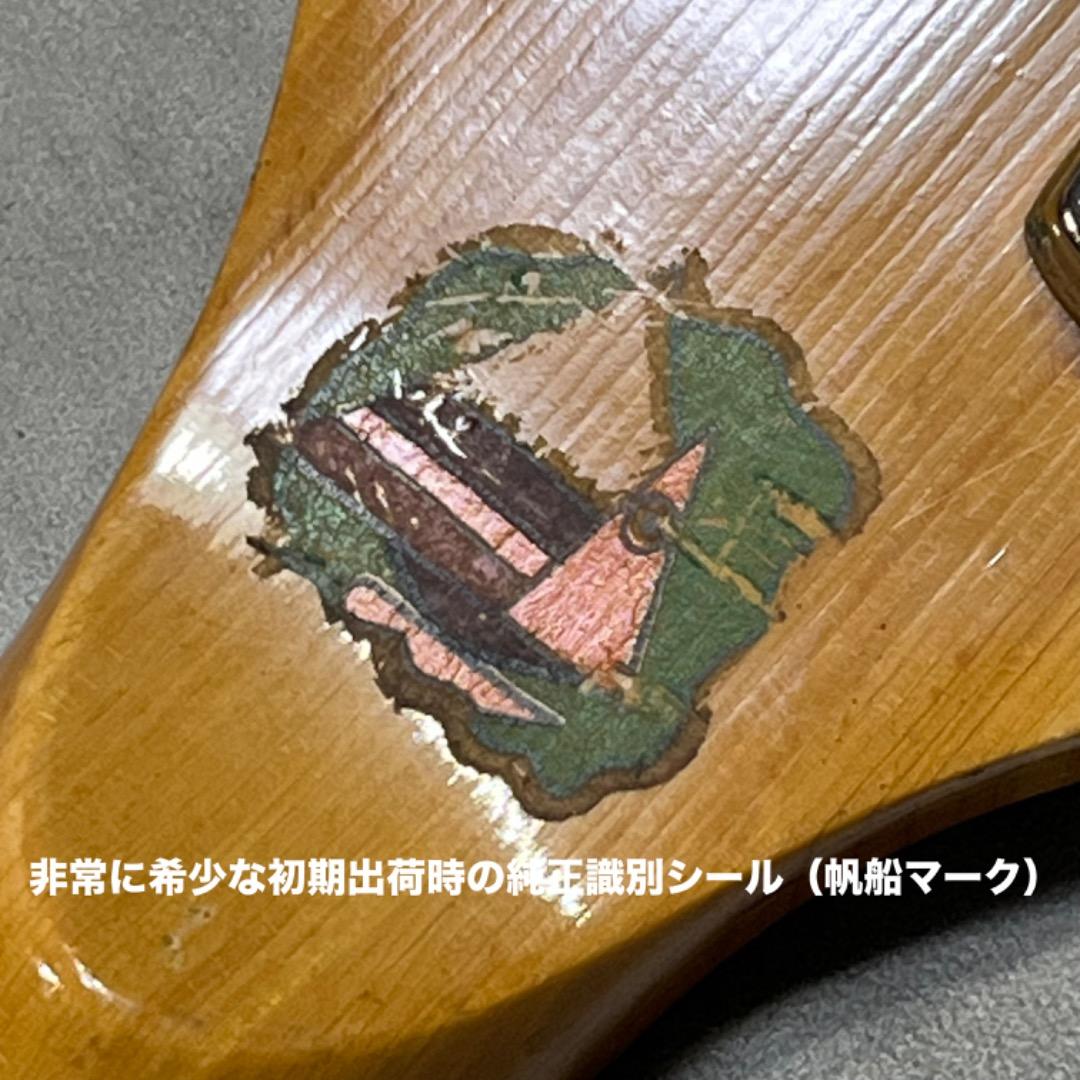 Morales モラレス ZES-300 1967年頃 超希少な純正識別シール有