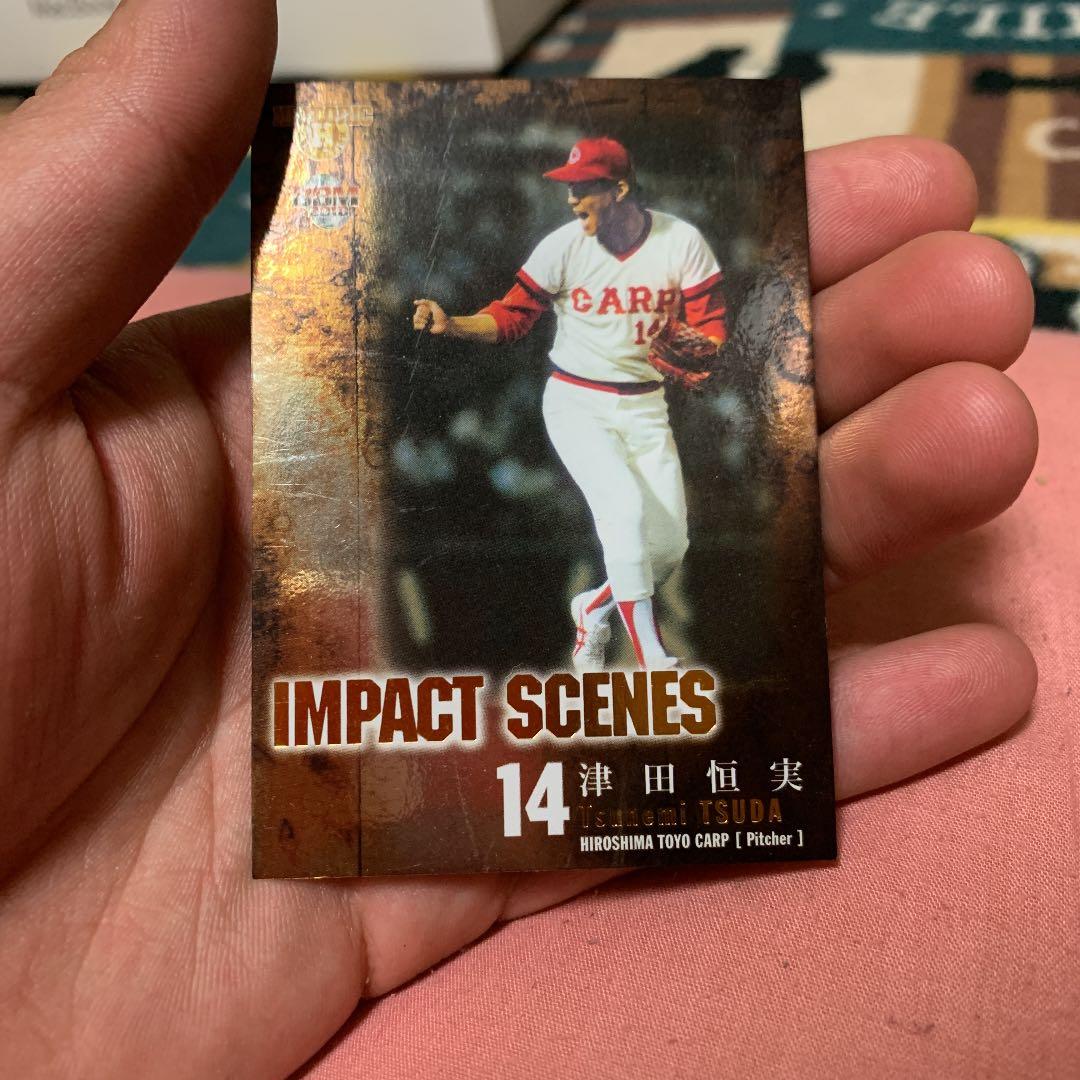 BBM2010 津田恒実選手　激レア！ 32歳で天国に旅立った炎のストッパー・津田恒実…親友・森脇コーチが