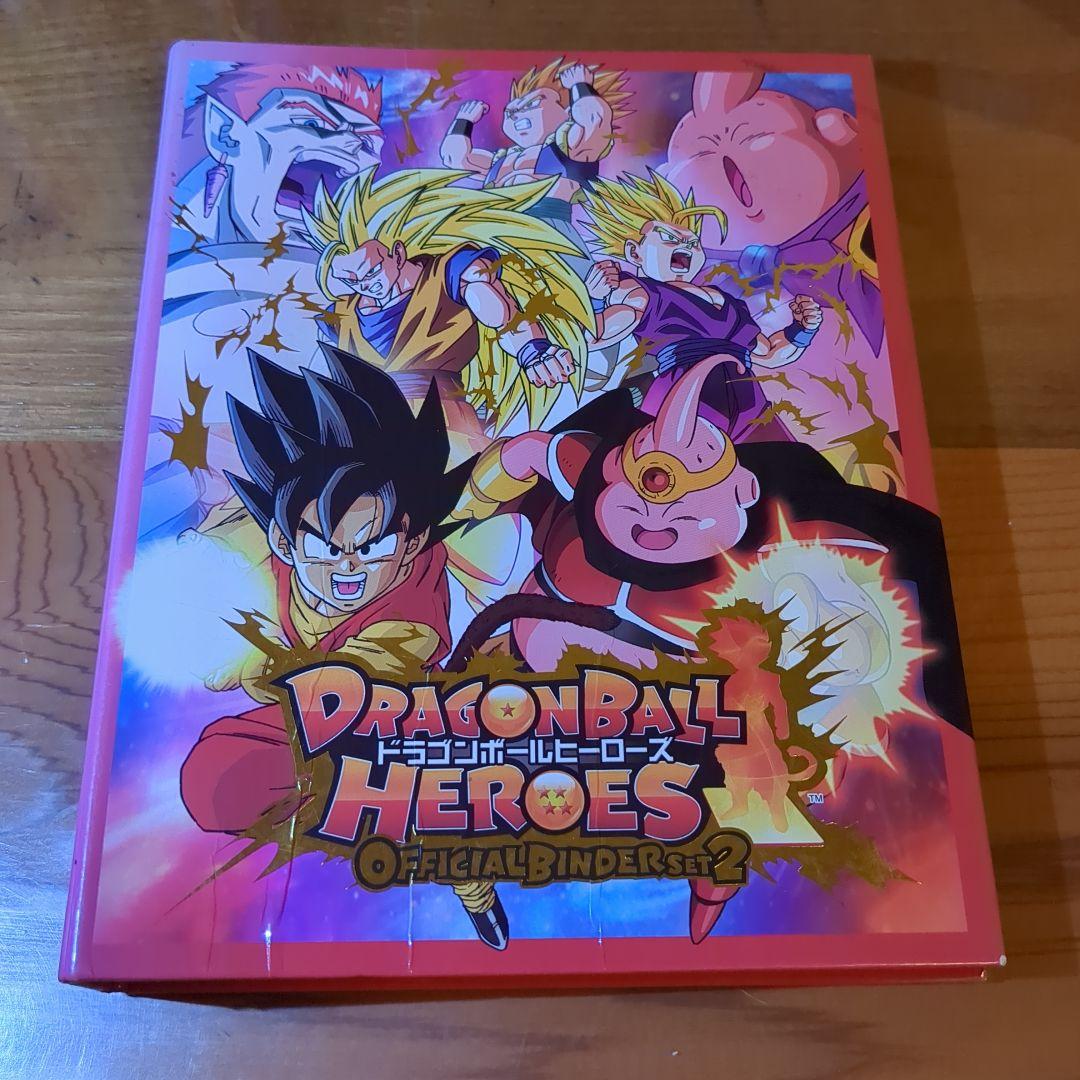 ドラゴンボールヒーローズ公式バインダーセット - メルカリ