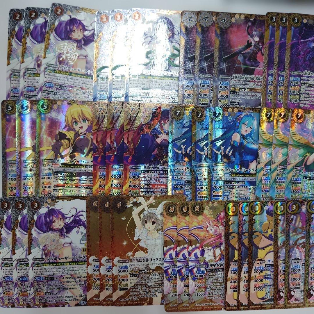 バトルスピリッツ メモリアルレコード シークレット以外3コン 即購入OK