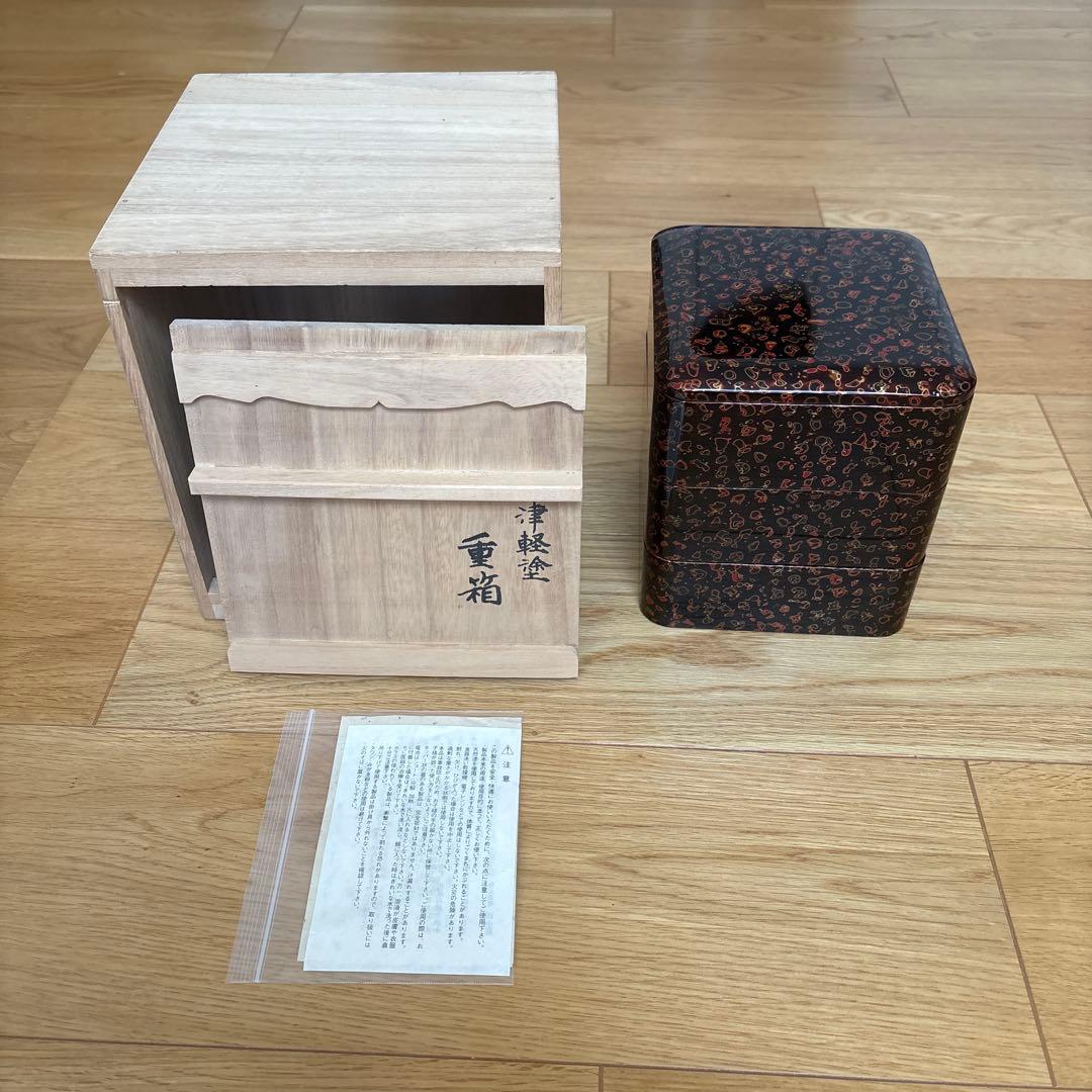 美品⬛︎高級津軽塗 重箱 三段 田中家⬛︎
