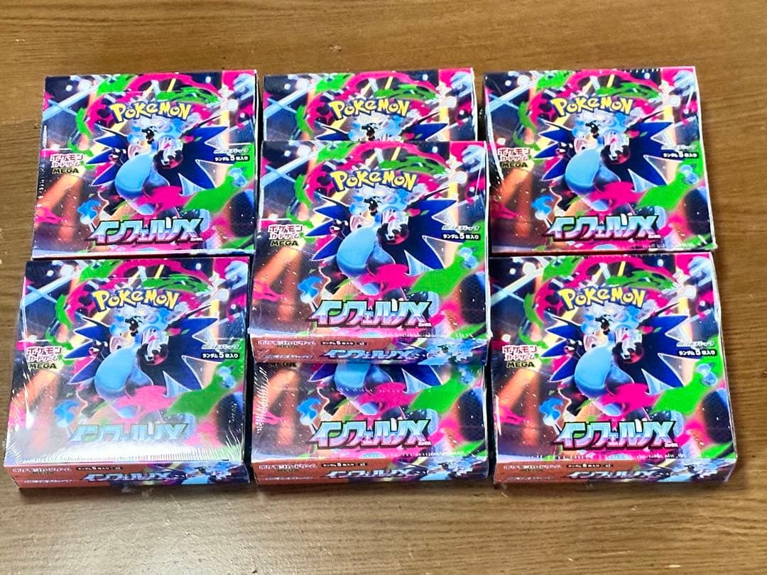 ポケモンカードゲームインフェルノX 7BOX[シュリンク付き]新品未開封 ポケモンカードゲーム インフェルノX シュリンク付き 未開封BOX 291g