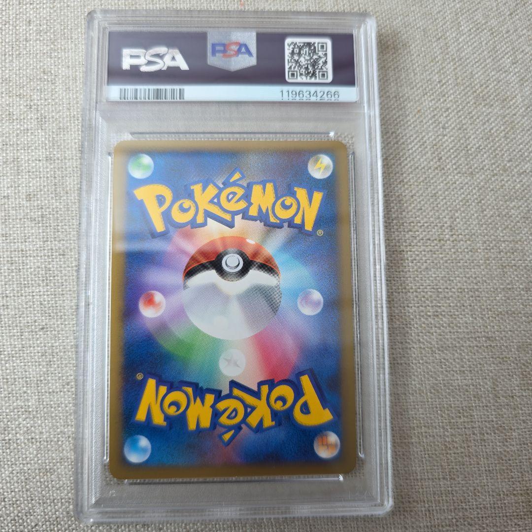 ライチュウ ☆ L1 ソウルシルバーコレクション 033/070 PSA9 - メルカリ