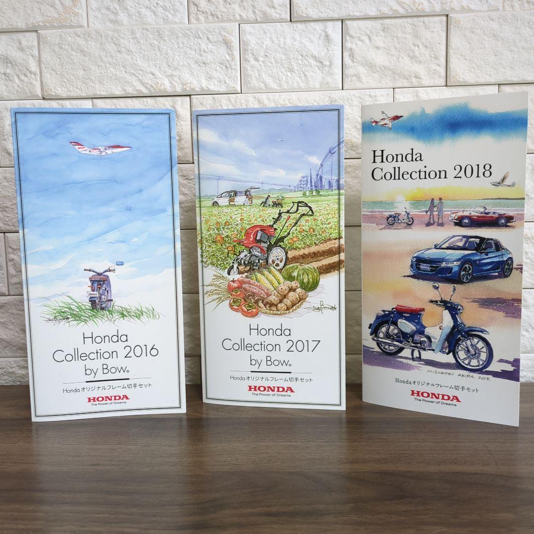 非売品】 Hondaオリジナルフレーム切手セット - メルカリ