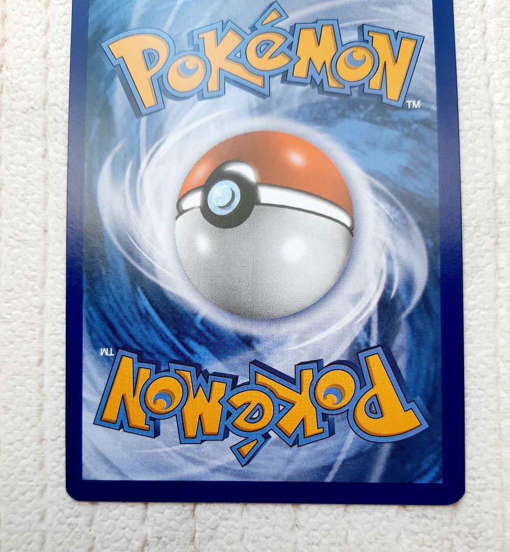 ポケカ 帽子 リーリエSR コレクションムーン 海外 英語版 - メルカリ