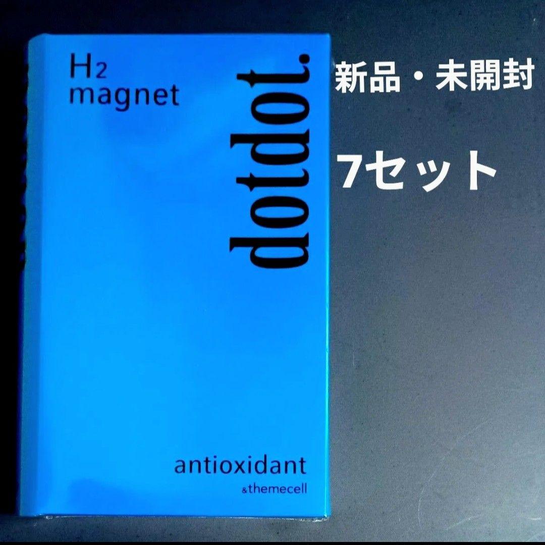 7セット　 dotdot. produced by 宮城舞　フェイスマスク　新品