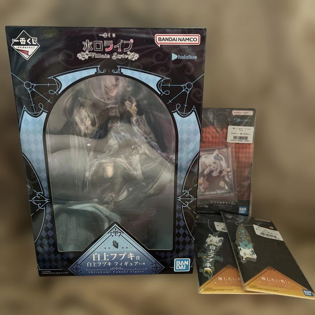 一番くじ　ホロライブ　白上フブキ　フィギュア アクリルチャーム　ラバーチャーム