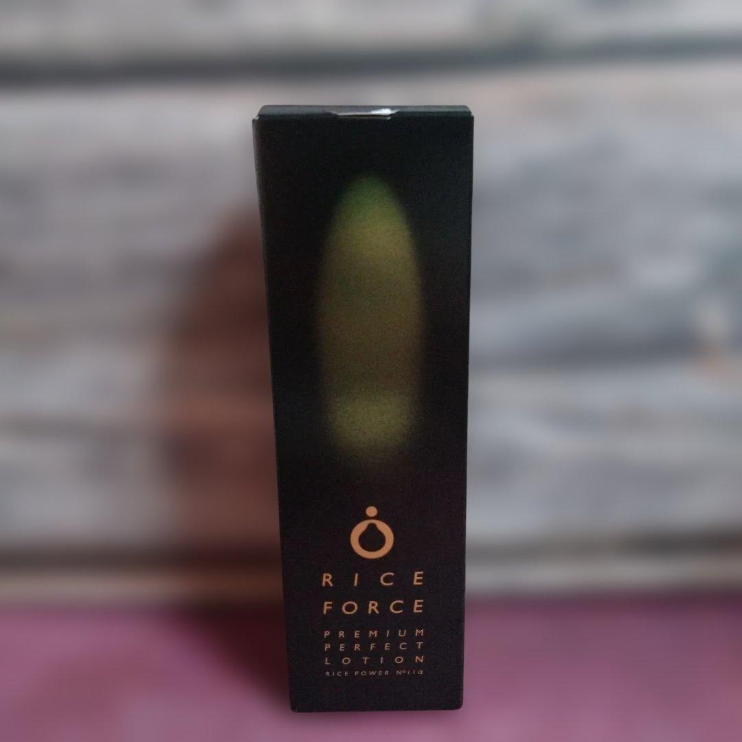 定価11000円RICE FORCE プレミアムパーフェクトローション120ml