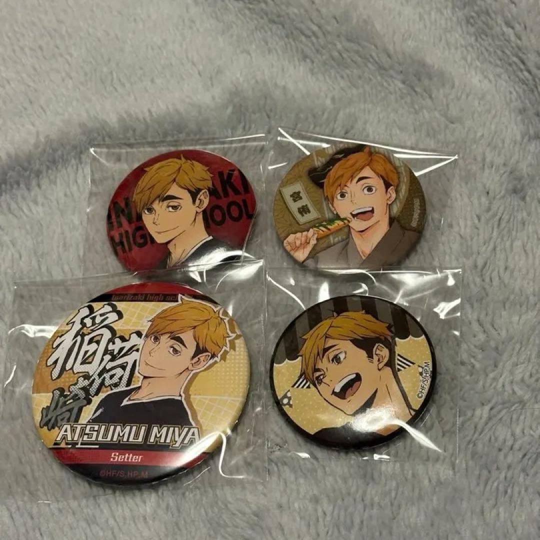 ハイキュー 宮侑 缶バッジ 4個セット - メルカリ