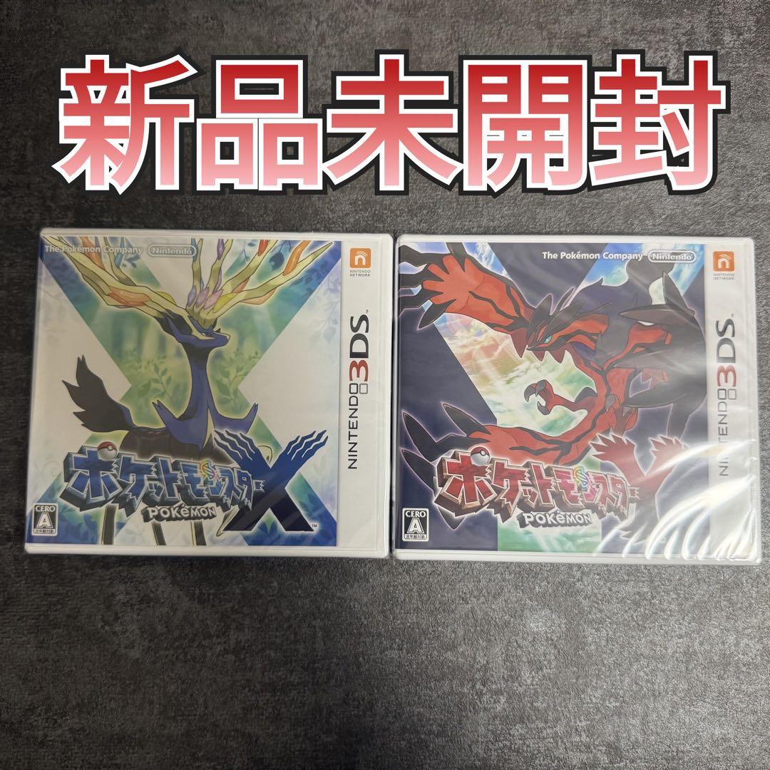 【新品】3DS ポケットモンスターX Y セット