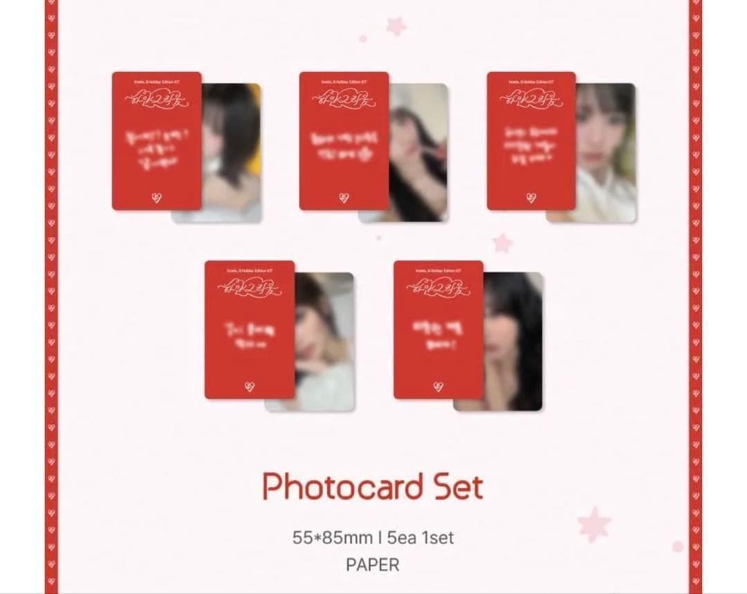 fromis_9 Holiday Edition KIT トレカセット - メルカリ