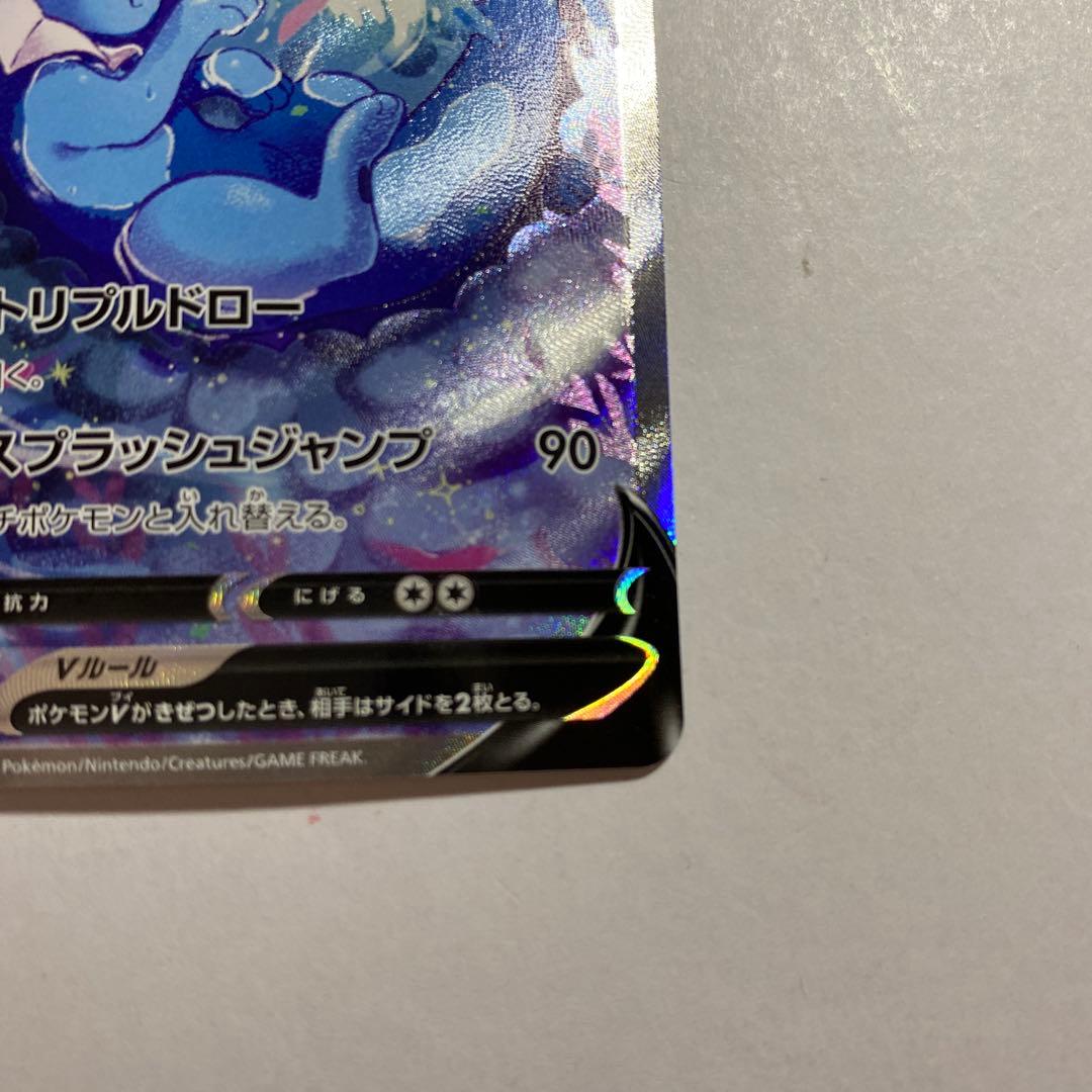 ポケモンカード シャワーズV SA - メルカリ