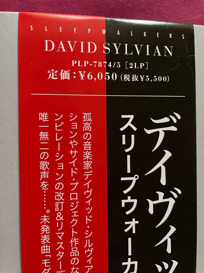 スリープウォーカーズ デイヴィッド・シルヴィアン - メルカリ