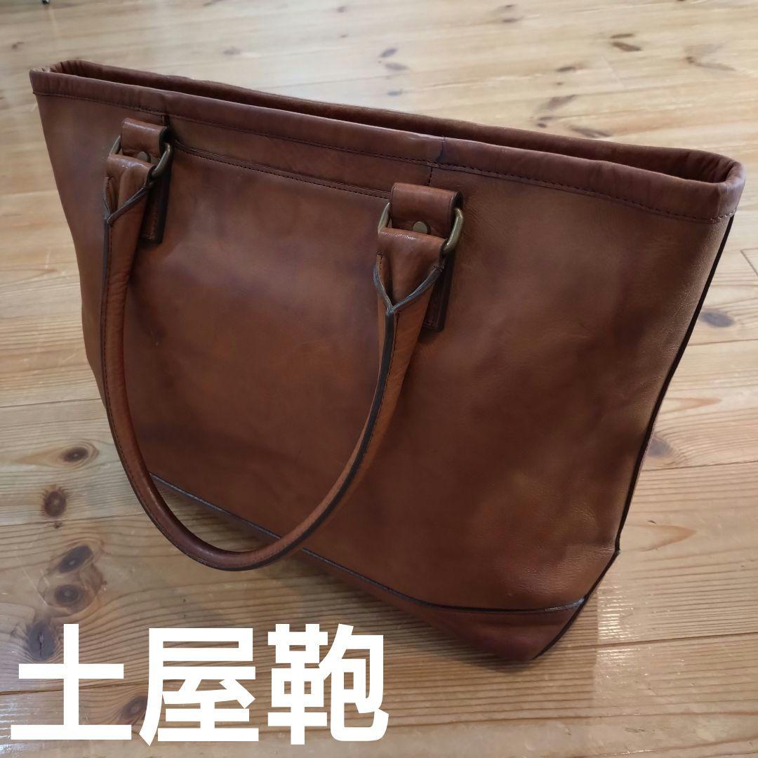 土屋鞄製造所 ガジェット スタジオキャリートート レザートートバッグ キャメル