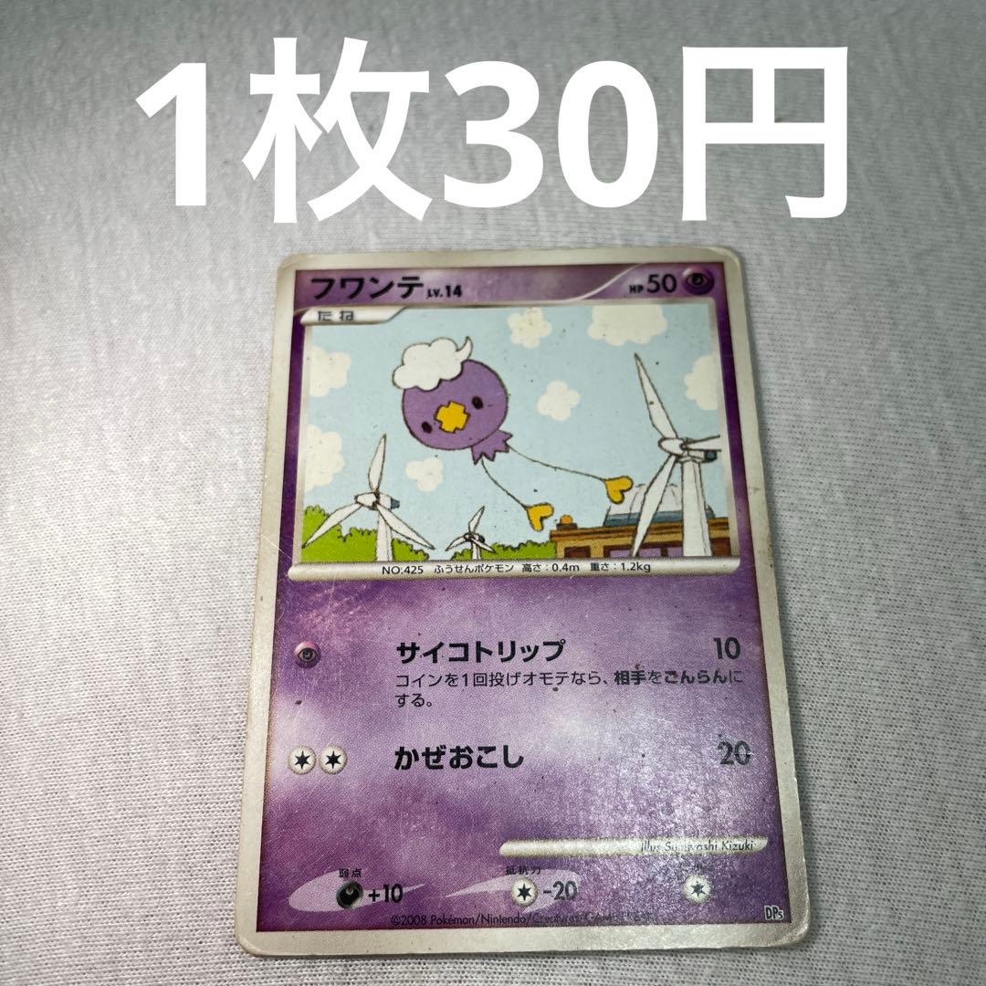 フワンテ 対戦スターターパック ヒードランVSレジギガス - メルカリ