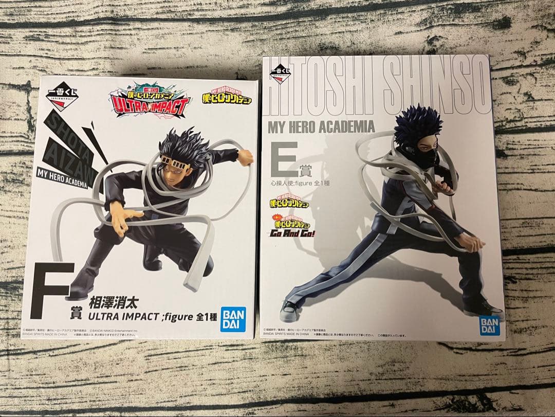 心操人使と相澤消太の師弟セット - メルカリ