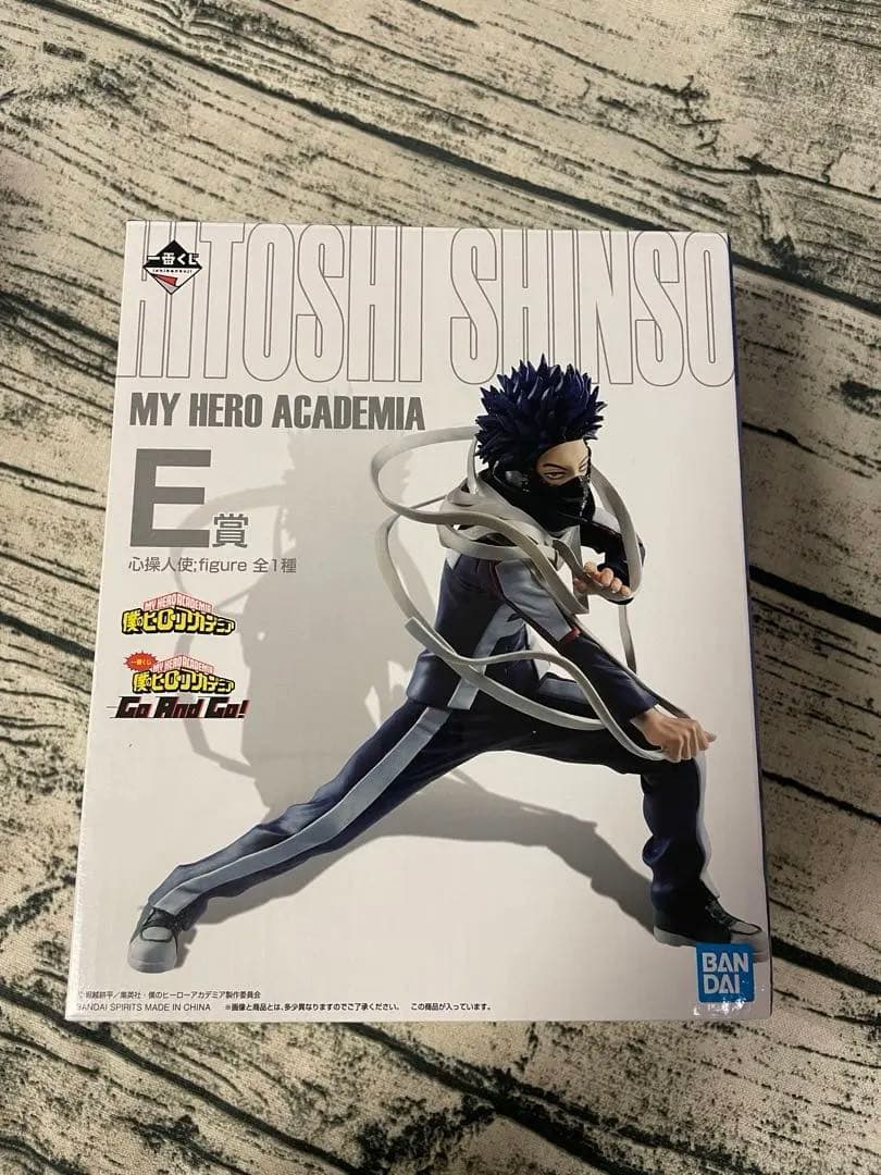 心操人使と相澤消太の師弟セット - メルカリ