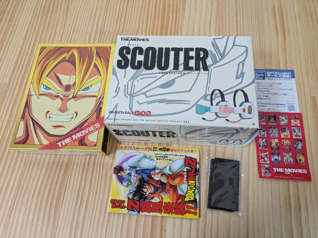 劇場版ドラゴンボール DVD BOX スカウター2個付き