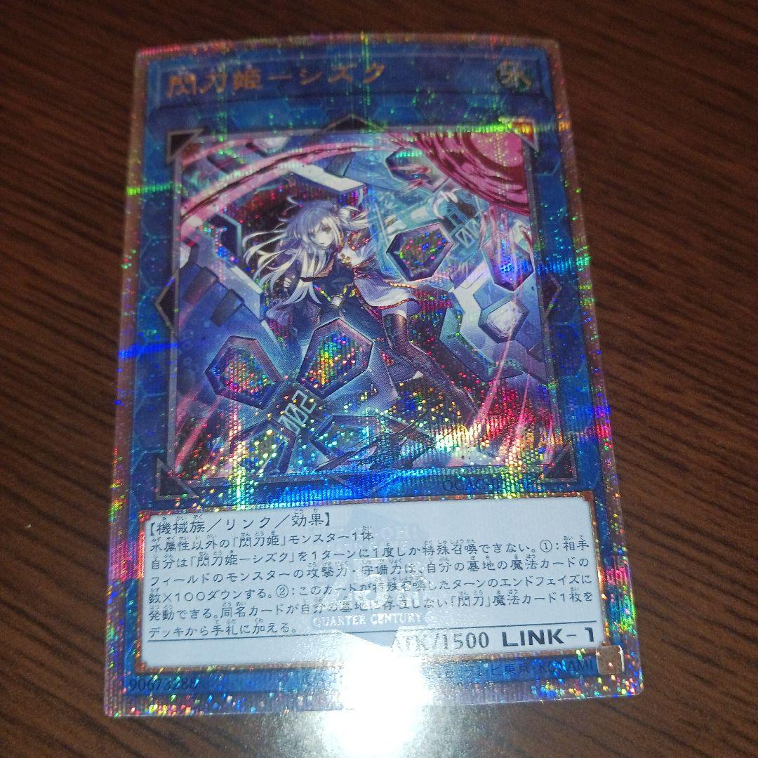 カワワワ(プロフ必読)様 リクエスト 2点 まとめ商品 - メルカリ