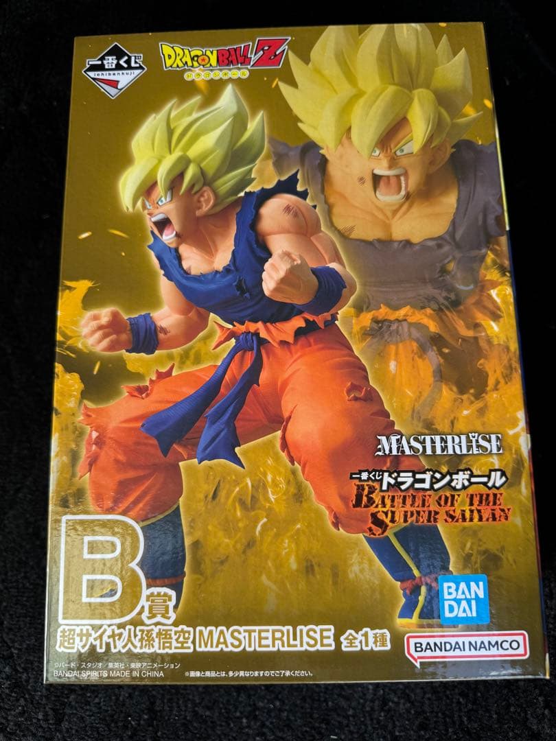 ドラゴンボール一番くじB賞MASTERLISE 超サイヤ人孫悟空
