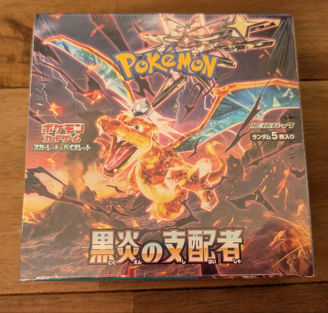 ポケモンカードゲーム 黒煙の支配者 1BOX シュリンク付 ポケモンカード 黒煙の支配者 BOXシュリンク付き｜Yahoo!フリマ（旧