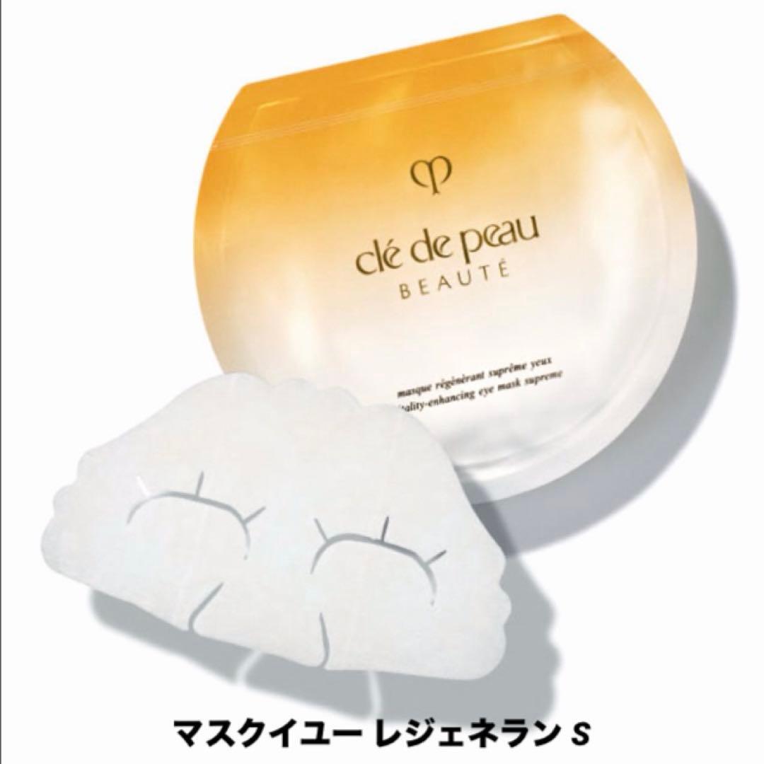 ✨新品☆クレ・ド・ポー ボーテ☆マスクイユー レジェネランS