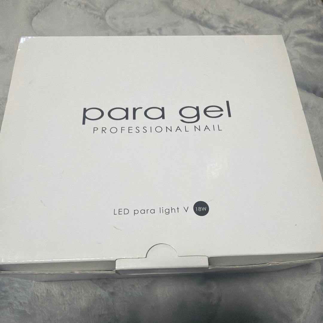 未使用para gelパラジェルネイルライト