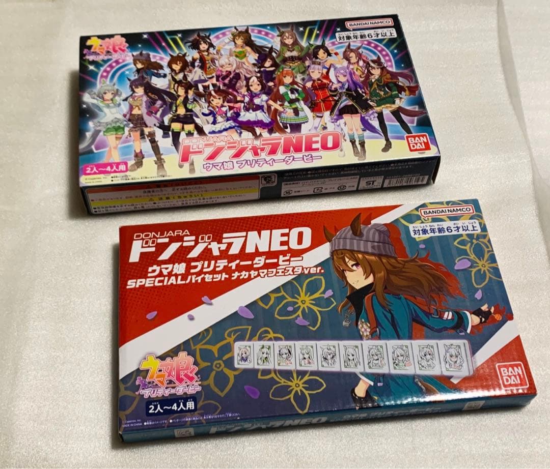 ドンジャラNEO ウマ娘 プリティーダービー ナカヤマフェスタver.セット ウマ娘』デザインのドンジャラが予約注文受付中！ナカヤマフェスタの