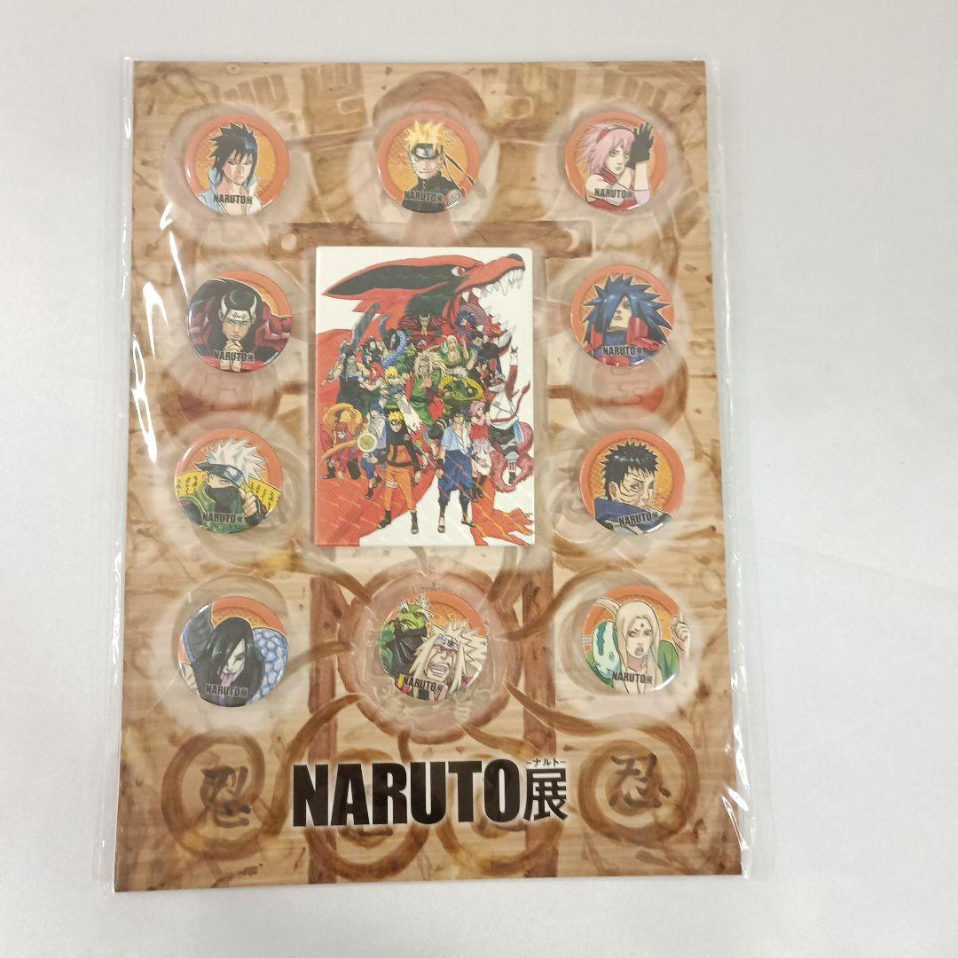 キービジュアル忍Ver. 缶バッジセット(11個セット)